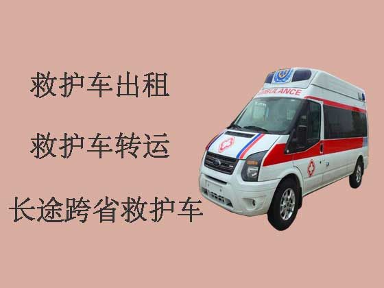 中山120救护车出租|长途救护车跨省转运